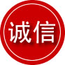 西吉诚信救援服务