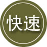 西吉24小时道路救援