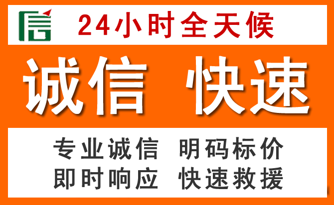 如何制定合理价格策略缓解西吉道路救援售后压力