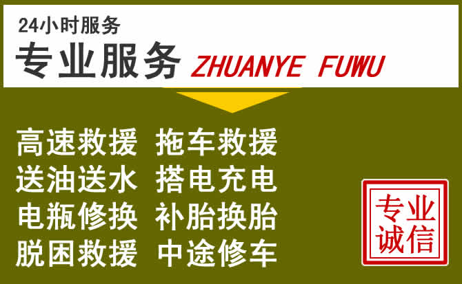 新能源汽车保有量攀升,西吉道路救援行业未来发展新趋势解析