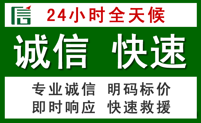 西吉汽车救援